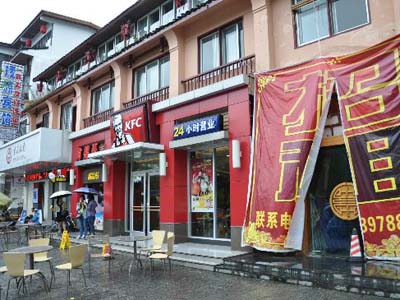 Yangshuo Aiyuan Hotel