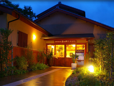 Kiri-no-Sato Takahara Lodge 